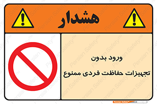  , وسایل , انفرادی , 