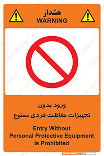  , وسایل , انفرادی , 