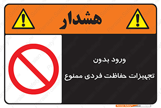  , وسایل , انفرادی , 