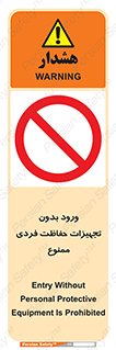  , وسایل , انفرادی , 
