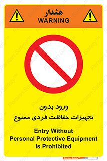  , وسایل , انفرادی , 