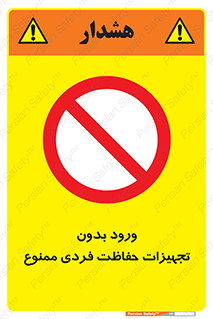  , وسایل , انفرادی , 