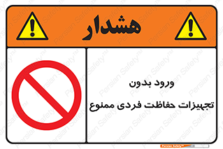  , وسایل , انفرادی , 