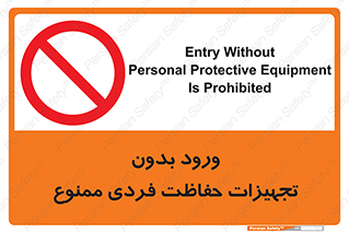  , وسایل , انفرادی , 