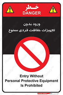  , وسایل , انفرادی , 