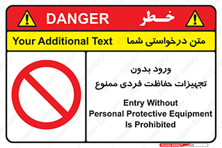 , وسایل , انفرادی , 