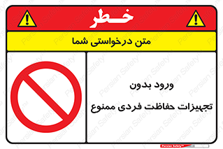  , وسایل , انفرادی , 