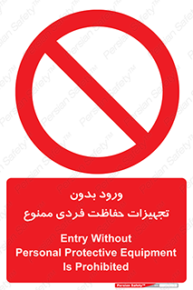  , وسایل , انفرادی , 