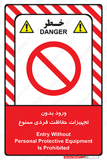  , وسایل , انفرادی , 