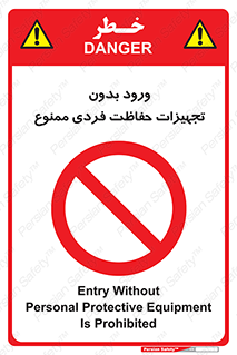 , وسایل , انفرادی , 