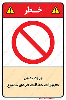  , وسایل , انفرادی , 