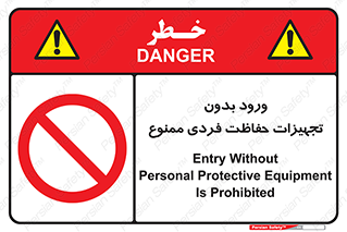  , وسایل , انفرادی , 