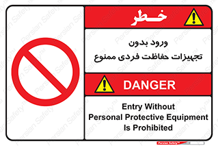  , وسایل , انفرادی , 