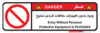  , وسایل , انفرادی , 