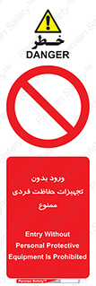  , وسایل , انفرادی , 