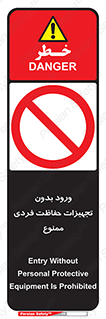  , وسایل , انفرادی , 