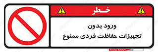  , وسایل , انفرادی , 