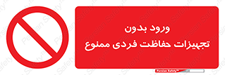  , وسایل , انفرادی , 