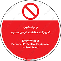  , وسایل , انفرادی , 