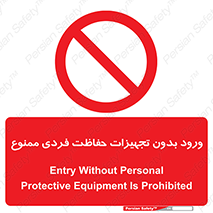  , وسایل , انفرادی , 