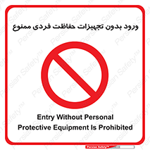 , وسایل , انفرادی , 