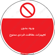  , وسایل , انفرادی , 