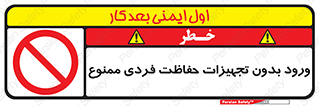  , وسایل , انفرادی , 