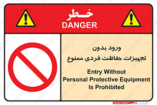  , وسایل , انفرادی , 