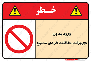  , وسایل , انفرادی , 