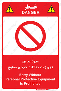  , وسایل , انفرادی , 