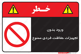  , وسایل , انفرادی , 