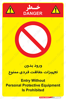  , وسایل , انفرادی , 