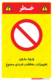  , وسایل , انفرادی , 