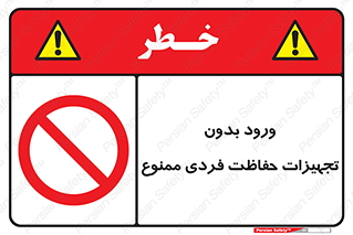 , وسایل , انفرادی , 