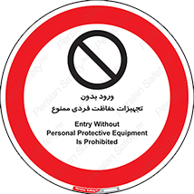  , وسایل , انفرادی , 