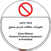  , وسایل , انفرادی , 