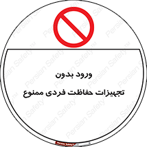  , وسایل , انفرادی , 