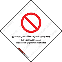  , وسایل , انفرادی , 