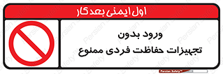 , وسایل , انفرادی , 