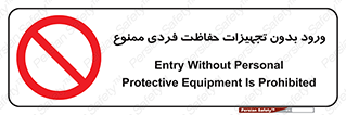  , وسایل , انفرادی , 