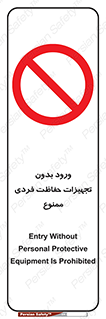 , وسایل , انفرادی , 