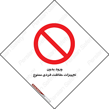  , وسایل , انفرادی , 