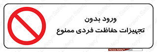  , وسایل , انفرادی , 