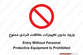  , وسایل , انفرادی , 