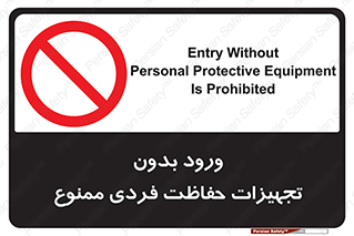  , وسایل , انفرادی , 