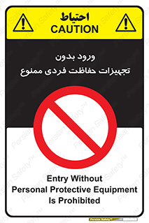  , وسایل , انفرادی , 