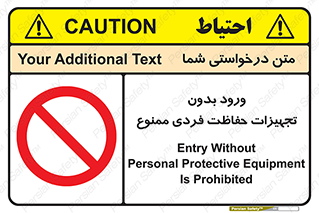  , وسایل , انفرادی , 