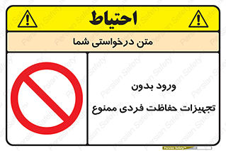  , وسایل , انفرادی , 
