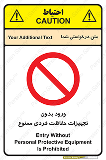  , وسایل , انفرادی , 