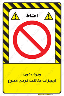  , وسایل , انفرادی , 